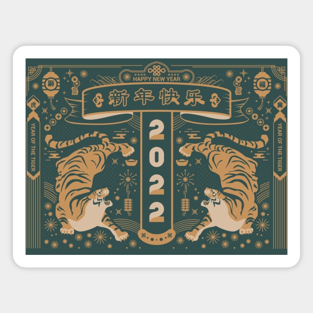 2022 Chinese New Year of the Tiger Magnet by CafePretzel